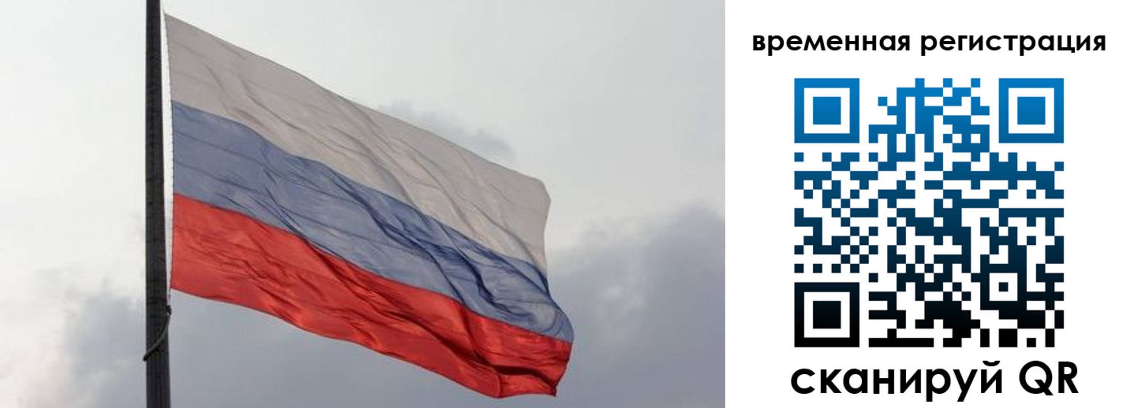 временная регистрация надежно в Георгиевске